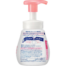 Load image into Gallery viewer, BIORE HAND SOAP  4901301416032  Kao
