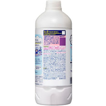 Load image into Gallery viewer, BIORE HAND SOAP  4901301416049  Kao
