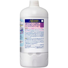 Load image into Gallery viewer, BIORE HAND SOAP  4901301416056  Kao
