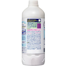 Load image into Gallery viewer, BIORE HAND SOAP  4901301416070  Kao
