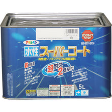 Load image into Gallery viewer, Water-based super coat  416216  ASAHIPEN
