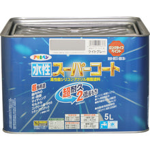 Load image into Gallery viewer, Water-based super coat  416377  ASAHIPEN
