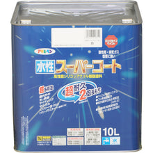 Load image into Gallery viewer, Suisei Super Coat  416612  ASAHIPEN
