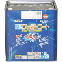 Load image into Gallery viewer, Suisei Super Coat  416629  ASAHIPEN
