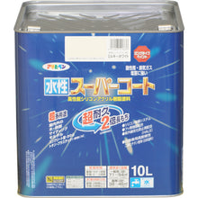 Load image into Gallery viewer, Water-based super coat  416636  ASAHIPEN
