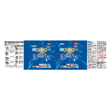 Load image into Gallery viewer, Water-based super coat  416650  ASAHIPEN
