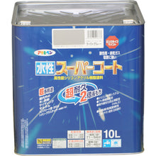 Load image into Gallery viewer, Water-based super coat  416773  ASAHIPEN
