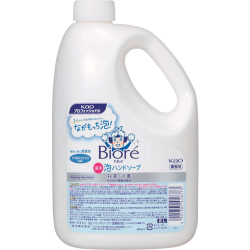 Biore u Foam Hand Soap 2L For Commercial Use  4901301416773  Kao