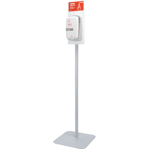 Bottle Stand For Hand Disinfection  41804  SARAYA