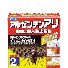 Load image into Gallery viewer, Argentine Ant Fumakilla Powder Insecticide  423396  FUMAKILLA
