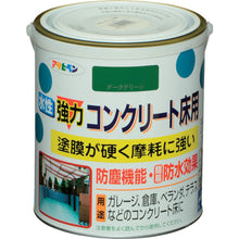 Load image into Gallery viewer, Water Based Concrete Floor Durable Paint  424259  ASAHIPEN
