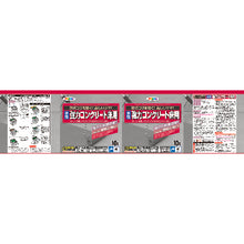 Load image into Gallery viewer, Water Based Concrete Floor Durable Paint  424525  ASAHIPEN
