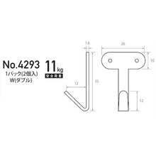Load image into Gallery viewer, J Hook W type  4293  FUKUIKINZOKUKOUGEI
