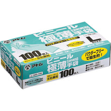 Load image into Gallery viewer, Disposable Gloves(PVC)  430-100-M  ATOM
