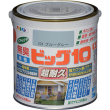 Load image into Gallery viewer, Water-based Big 13 Versatile  431332  ASAHIPEN
