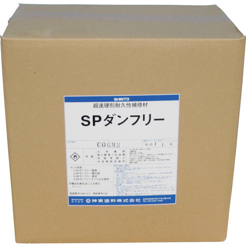 SP danfree concrete type  4315701-2  SHINTO