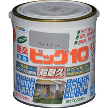Load image into Gallery viewer, Water-based Big 11 Versatile  433022  ASAHIPEN
