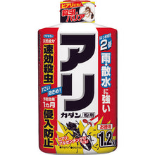 Load image into Gallery viewer, Ant extermination powder agent economical  433814  FUMAKILLA
