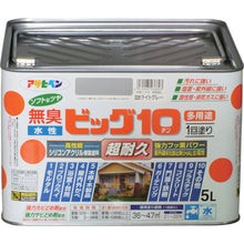 Load image into Gallery viewer, Water-based Big 14 Versatile  436603  ASAHIPEN
