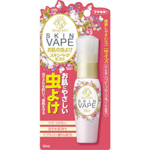 Load image into Gallery viewer, Skin Vape Mist Kawaii Select  439564  FUMAKILLA
