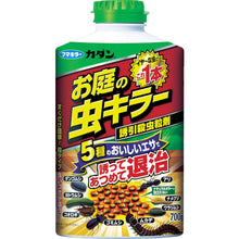 Load image into Gallery viewer, Garden Crawling Insect Killer  4902424442434  FUMAKILLA
