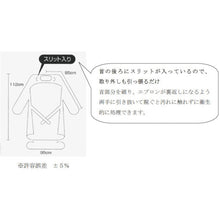 Load image into Gallery viewer, Disposable Polyethylene Apron  4447BL  KAWANISHI
