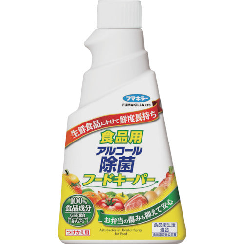 Alcohol Disinfection Food Keeper 300ml For replacement  445824  FUMAKILLA