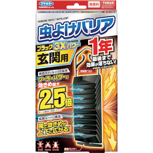 Insect Barrier Black 3X Power 1 Year For The Entrance  446166  FUMAKILLA