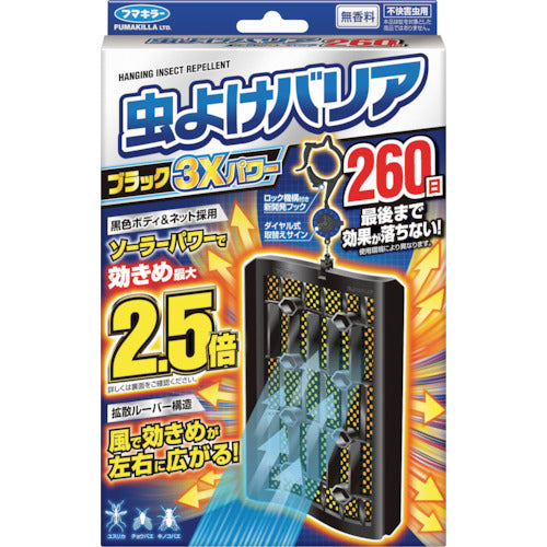 Insect Barrier Black 3X Power 260 Days  446210  FUMAKILLA