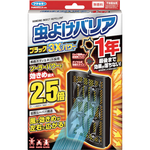 Insect Barrier Black 3X Power 1 Year  446234  FUMAKILLA