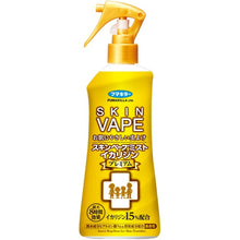 Load image into Gallery viewer, Skin Vape Mist Icaridin Premium  446593  FUMAKILLA
