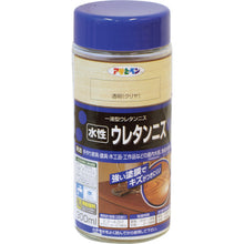 Load image into Gallery viewer, Suisei Urethane Varnish  447579  ASAHIPEN
