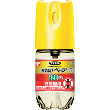 Load image into Gallery viewer, Insecticide One Push VAPE Spray  447606  FUMAKILLA
