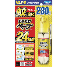 Load image into Gallery viewer, Insecticide One Push VAPE Spray  447620  FUMAKILLA
