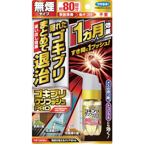 Cockroach Repellent  448788  FUMAKILLA