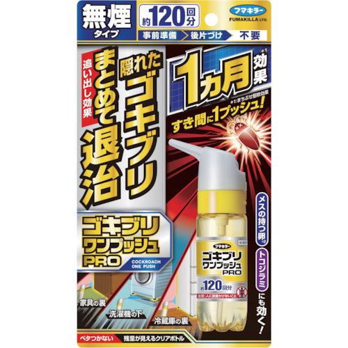 Cockroach Repellent  448795  FUMAKILLA