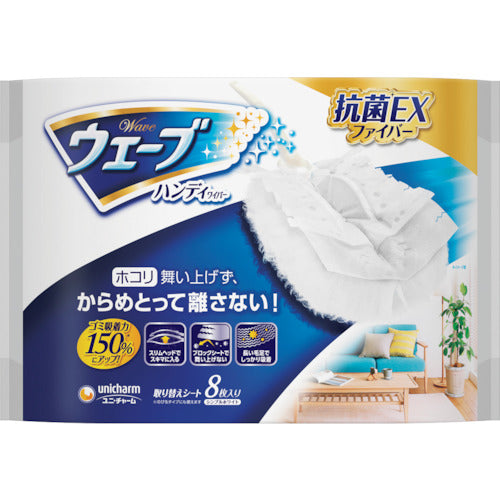 Cleaning sheet  452996  Unicharm