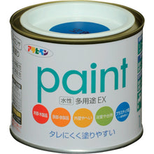 Load image into Gallery viewer, Water-basedMultiUsePaintEX  459244  ASAHIPEN
