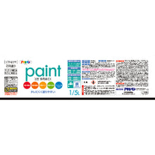 Load image into Gallery viewer, Water-basedMultiUsePaintEX  459244  ASAHIPEN
