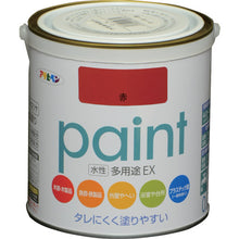 Load image into Gallery viewer, Water-basedMultiUsePaintEX  459428  ASAHIPEN
