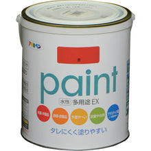 Load image into Gallery viewer, Water-basedMultiUsePaintEX  459725  ASAHIPEN
