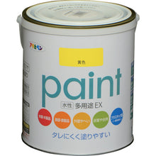 Load image into Gallery viewer, Water-basedMultiUsePaintEX  459749  ASAHIPEN
