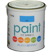 Load image into Gallery viewer, Water-basedMultiUsePaintEX  459794  ASAHIPEN
