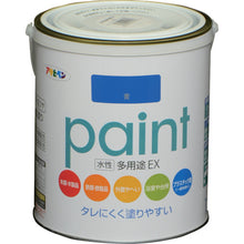 Load image into Gallery viewer, Water-basedMultiUsePaintEX  459800  ASAHIPEN
