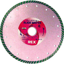 Load image into Gallery viewer, Diamond Blade Cutter Q-JIN Master  460062  REX
