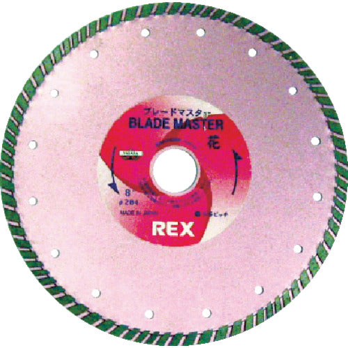 Diamond Blade Cutter Q-JIN Master  460064  REX