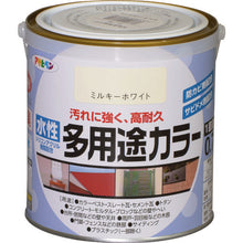 Load image into Gallery viewer, Water-based multi-purpose color  460745  ASAHIPEN
