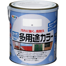 Load image into Gallery viewer, Water-based Multi Use Paint  461537  ASAHIPEN

