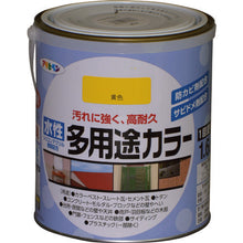Load image into Gallery viewer, Suisei Tayoto Color  461643  ASAHIPEN
