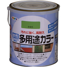 Load image into Gallery viewer, Suisei Tayoto Color  461667  ASAHIPEN
